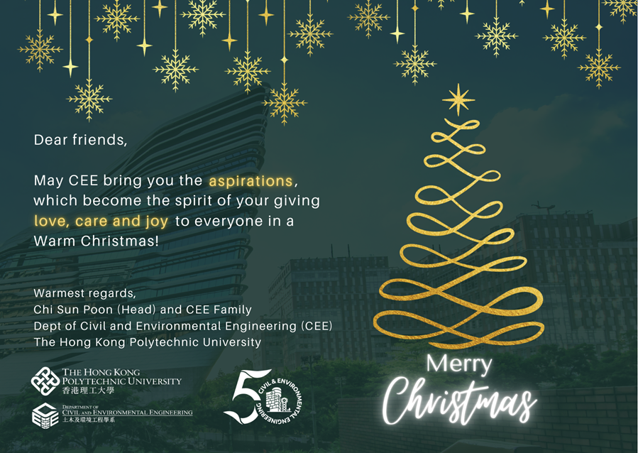 CEE Christmas Card